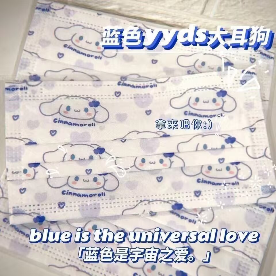 30 mascherine monouso Kawaii C - Disposable Mask Blue recensione e prezzo